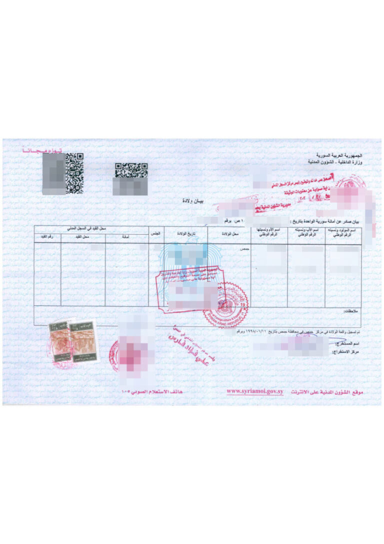 syrische-geburtsurkunde-beglaubigt-uebersetzen-lassen