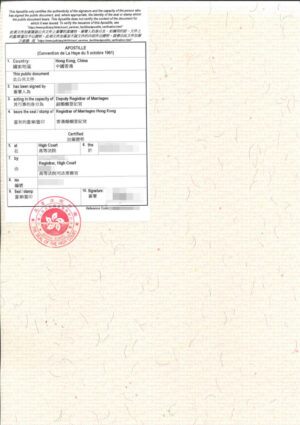 Hongkong Apostille