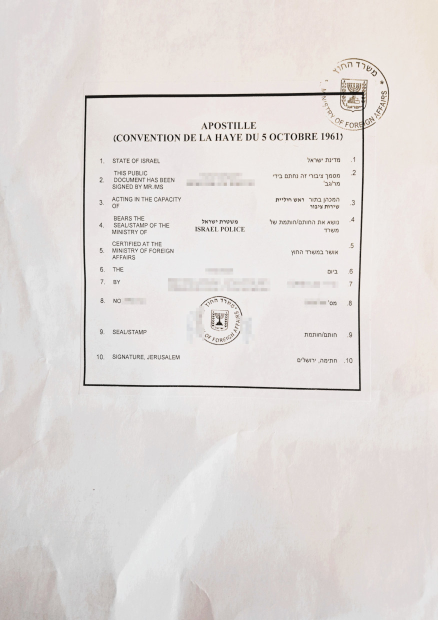 beglaubigte-uebersetzung-apostille-israel