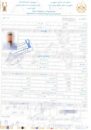 Afghanistan Certificate of Civil Status Persian-German