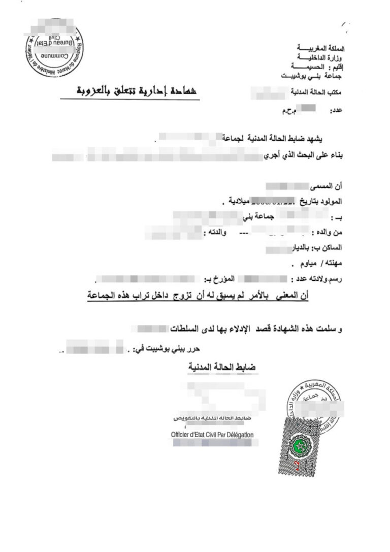 beglaubigte-uebersetzung-ledigkeitsbescheinigung-marokko